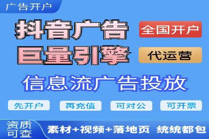 金融行业SEM外包广告的投放策略及效果